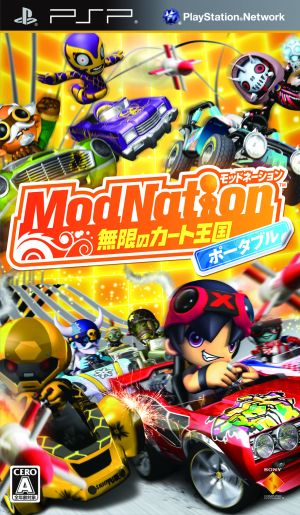 ModNation Infinite Cart Kingdom Portable