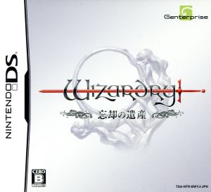 Wizardry: Legacy of Oblivion