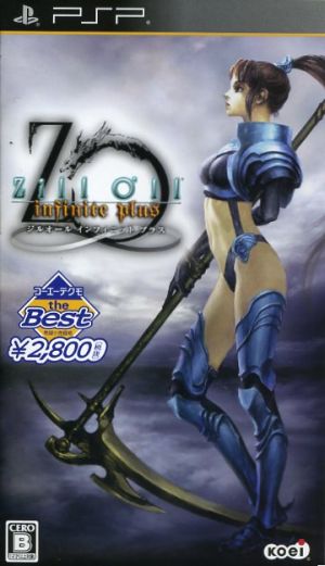 Zill O'll ～infinite plus～ Koei Tecmo the Best