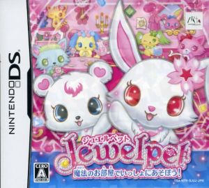 Jewelpet Let's play together in the magical room!