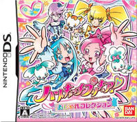Heartcatch Precure! Fashion Collection