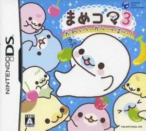 Mamegoma 3 ～Full of Cuteness!～