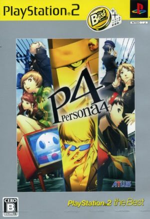 Persona 4 PlayStation 2 the Best