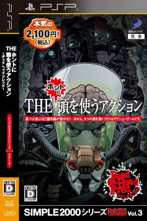 THE Truly Brain-Using Action ~Dead Head Fred~ SIMPLE2000 Series Portable!! Vol.3