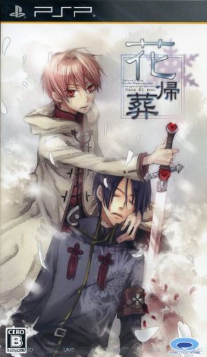 flower funeral