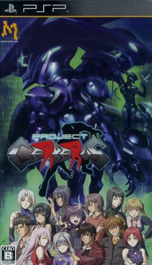 project cerberus