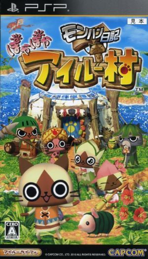 Monster Hunter Diary: Warm and Fuzzy Felyne Village