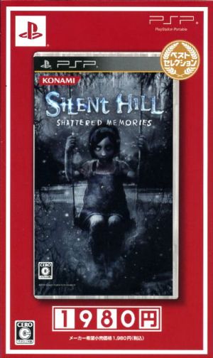 SILENT HILL Shattered Memories Best Selection