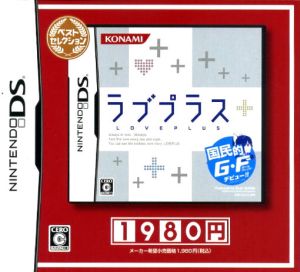 LovePlus Best Selection