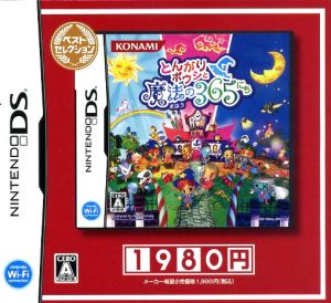 Tip-Top Hat and the Magic 365 Days: Best Selection