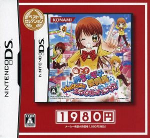 Top Quality!! Super Popular Committee Chair MM Town Miracle Change! Best Selection