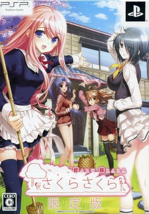 Sakura Sakura -HARU URARA- (Limited Edition)