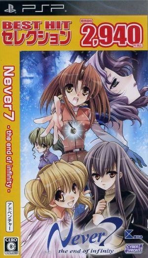 Never7 ~the end of infinity~ BEST HIT selection
