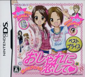 Best of Stylish Love