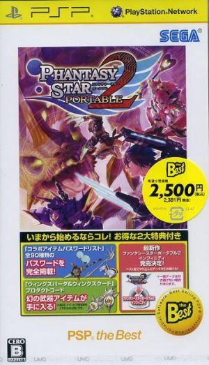Phantasy Star Portable 2 PSP the Best