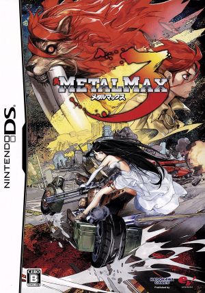 Metal Max 3 Limited Edition