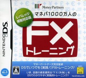 Manepa 10 Million People FX Training ~Leverage Regulation Compliance Edition~