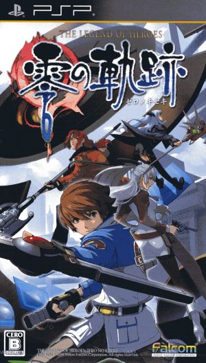 The Legend of Heroes: Trails from Zero