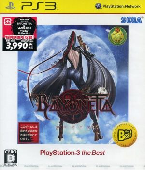Bayonetta PlayStation3 the Best