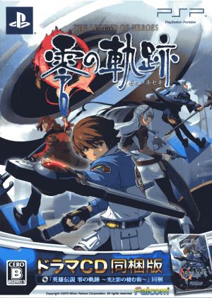 The Legend of Heroes: Trails from Zero (Limited Edition)