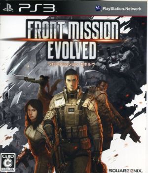 front mission evolve
