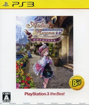 Atelier Rorona ~The Alchemist of Arland~ PlayStation3 the Best