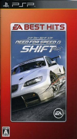 Need for Speed ​​Shift EA BEST HITS