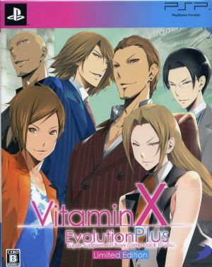 VitaminX Evolution Plus (Limited Edition)