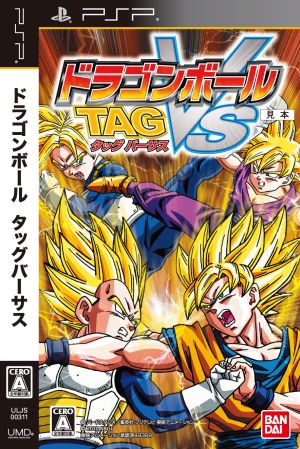 Dragon Ball: Tag Versus