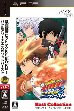 Katekyo Hitman REBORN!