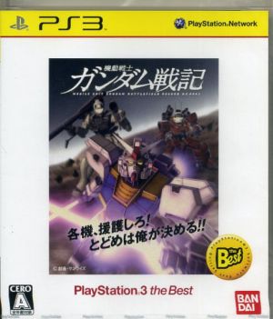Mobile Suit Gundam Senki PLAYSTATION3 the Best