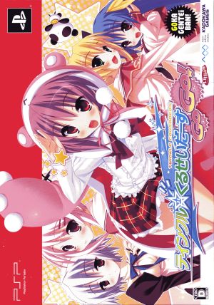 Twinkle☆Crusaders GoGo! (Deluxe Limited Edition)