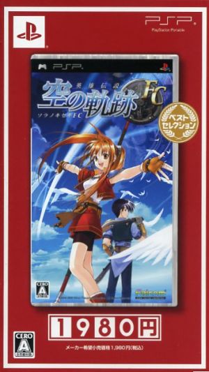 The Legend of Heroes: Trails in the Sky FC Best Selection