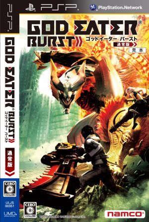 GOD EATER BURST Standard Edition