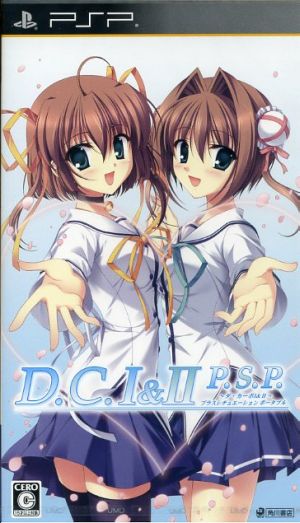 D.C.Ⅰ&Ⅱ P.S.P ～ Da Capo I & II ～ Plus Situation Portable