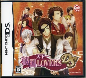 Tenkaichi★Sengoku LOVERS DS