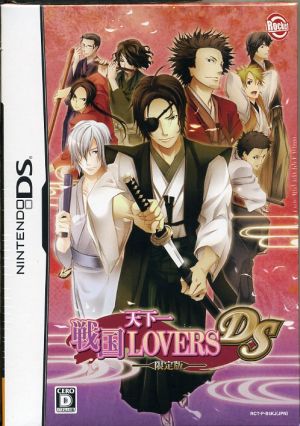 Tenkaichi★Sengoku LOVERS DS (Limited Edition)