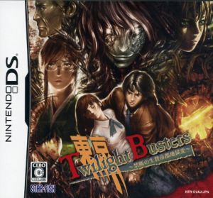 Tokyo Twilight Busters: Forbidden Sacrifice – The Imperial Capital Hell Transformation