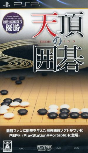 Zenith Go