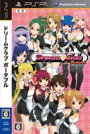 Dream Club Portable