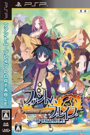 Phantom Brave PORTABLE