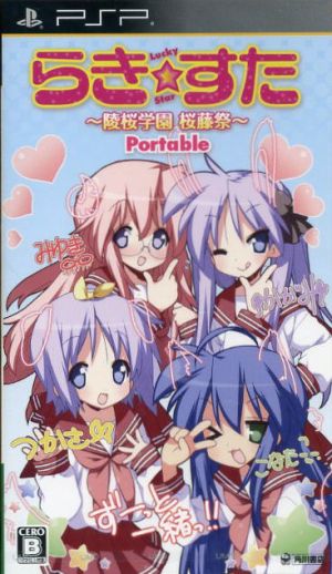 Lucky☆Star Ryouou Academy Sakurafuji Festival Portable