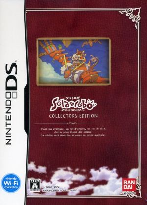 Solatorobo: Then to CODA (Limited Edition)