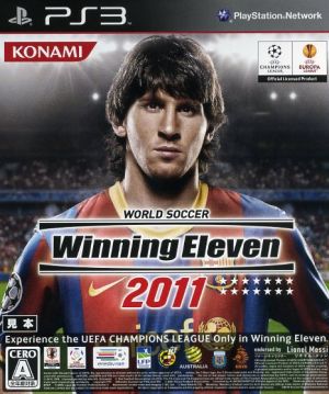World Soccer Winning Eleven 2011