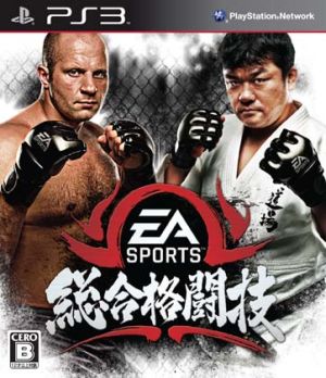 EA SPORTS Mixed Martial Arts