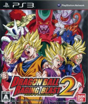 Dragon Ball Raging Blast 2
