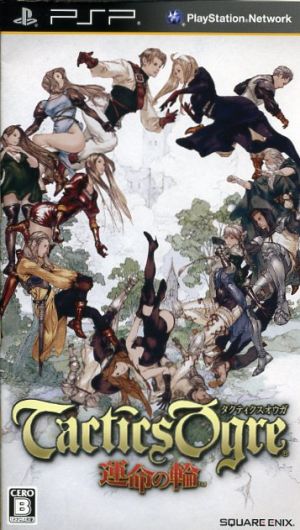 Tactics Ogre: Wheel of Fate