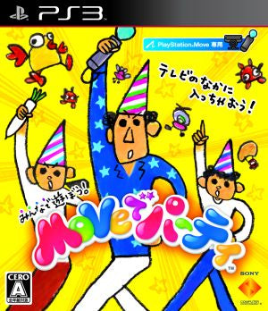 [PSMove only] Party with Move