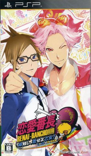 Love Banchou: Life is short, fall in love, maiden!