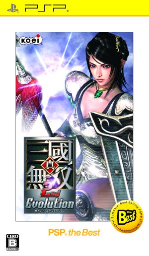 Dynasty Warriors 2nd Evolution PSP the Best (revised price version)